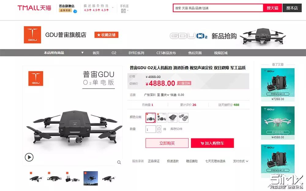 折叠避障无人机如何连接手机,普宙o2无人机评测