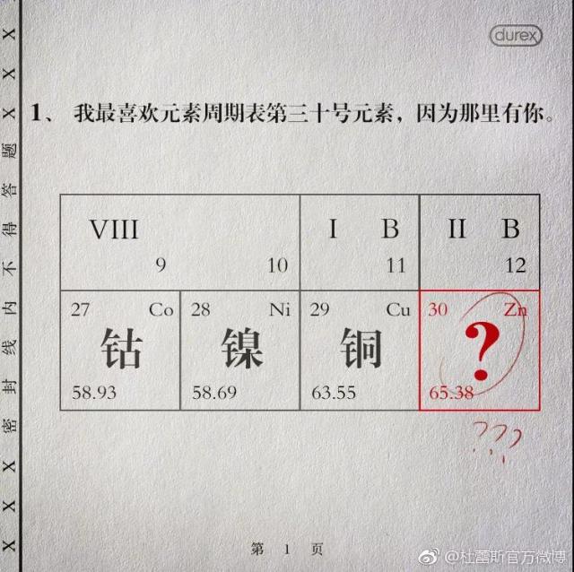 鏉滆暰鏂コ绁炶妭瑙嗛,涓冨鎯呬汉鑺傛潨钑炬柉