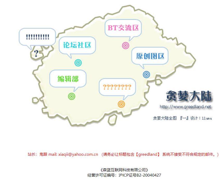 岁月是把杀猪刀小李子的青葱岁月,青葱岁月是杀猪刀