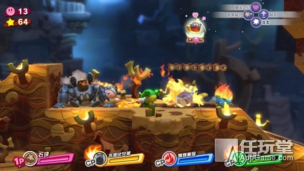 《星之卡比：新星同盟》试玩版评测：是兄弟就来给我一个吻