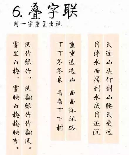 曾国藩六副对联读懂先贤大智慧,寺庙对联里的大智慧