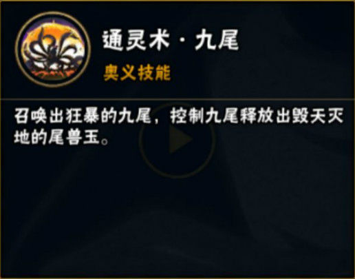 火影忍者手游：面具男和二代哪个更值得一ban，来分析探讨一下！