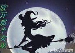 放开那个女巫罗兰有魔力吗,放开那个女巫各女巫结局