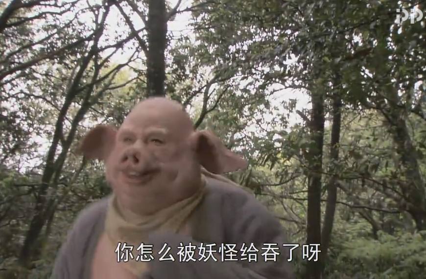 小雷音寺蟒蛇精,小雷音寺附近的蟒蛇精