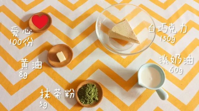 抹茶巧克力不用烤箱,不用开火的巧克力饼干