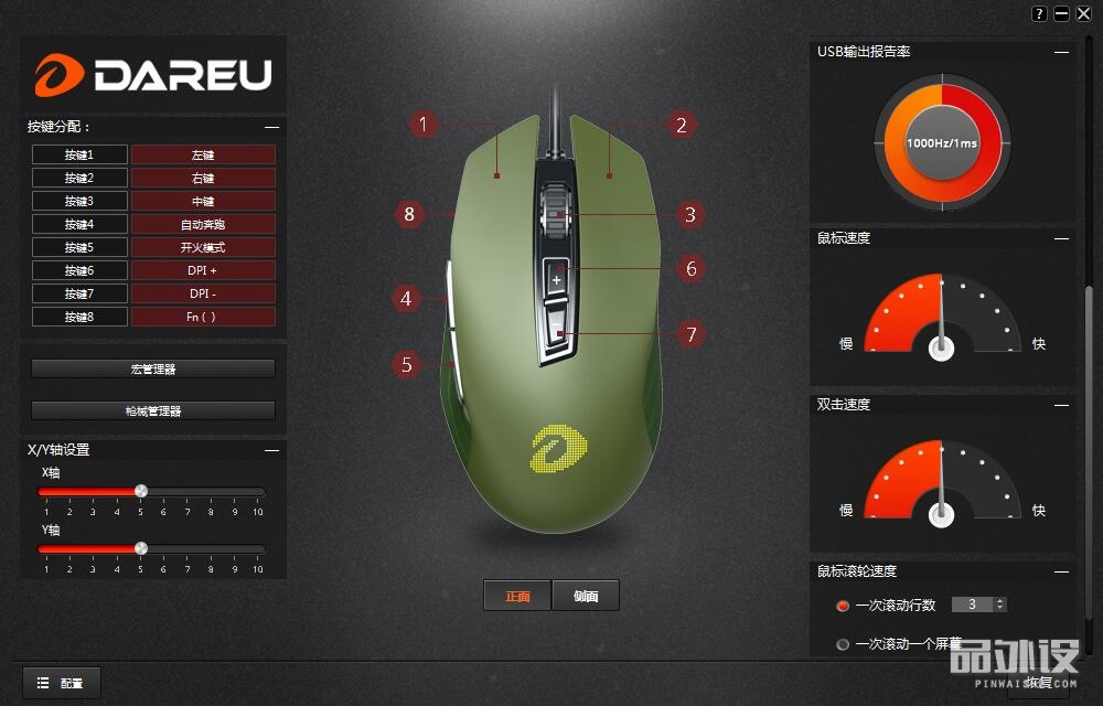 达尔优em915r鼠标拆解,极致电竞体验达尔优em915游戏鼠标