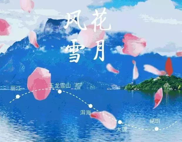 599元一场风花雪月之旅，老司机亲自体验完才推荐给你的旅行!