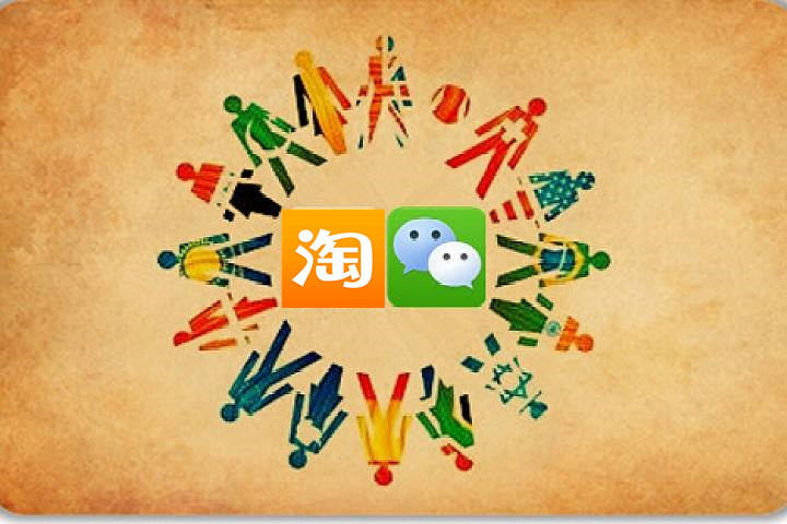 电商新平台微选如何入驻,电商大战淘宝