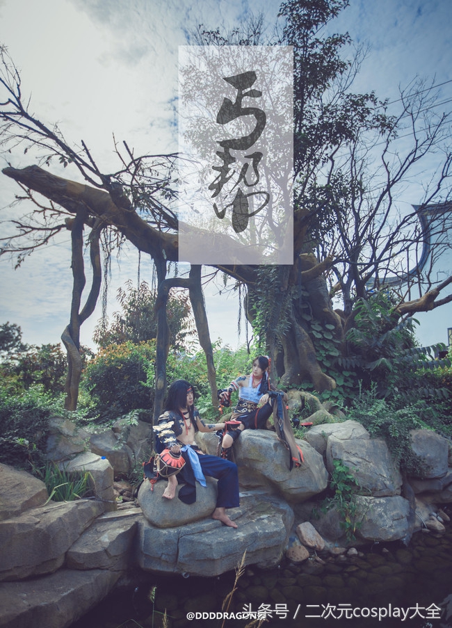 剑三丐帮cos,剑网三秦风七秀版