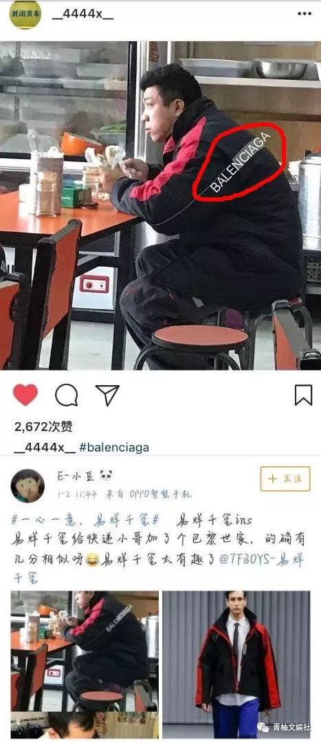 易烊千玺00后领头,易烊千玺00后大佬