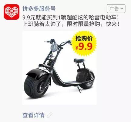 拼多多上拼的数量多评价少,拼多多拼得多但评价少