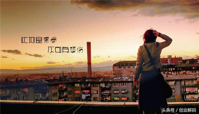 对比别人的成功感觉自己好痛苦,看懂了就知道自己穷了