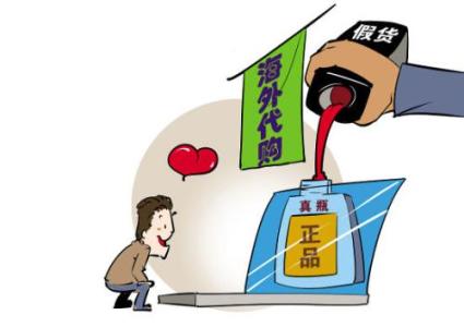 海外代购直邮的猫腻,国外代购的假货是真的吗