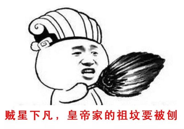 盗圣温韬简介,盗圣温韬是什么人