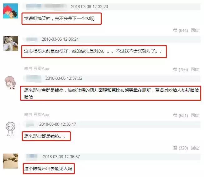 范冰冰推荐的射频仪是哪款,范冰冰射频仪有用吗