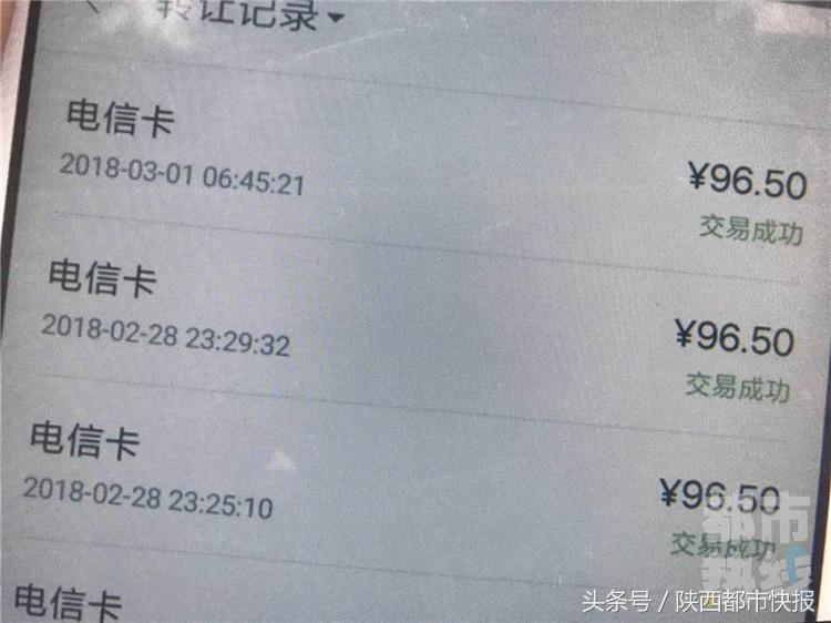捕鱼游戏牟利千万,男子20万投入捕鱼游戏