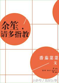 楸煎涔﹀崟鍙よ█鐢滃疇,楸煎涔﹀崟澶у叏