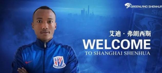 申花华裔小将,申花混血足球员