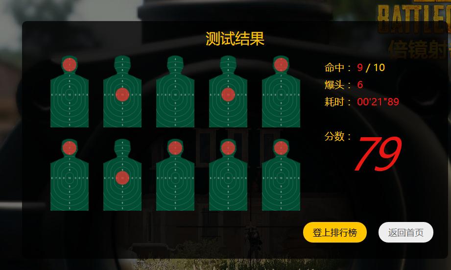 绝地求生训练靶场滑翔机,绝地求生练习场子弹在哪