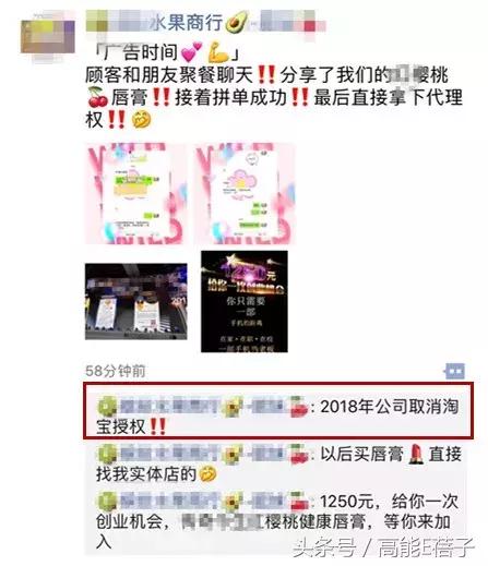 中药口红的危害,中药口红特色与优势