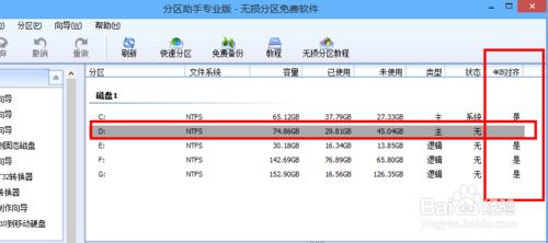 电脑更换固态硬盘是不是会快一点,换了固态硬盘电脑真的会快吗