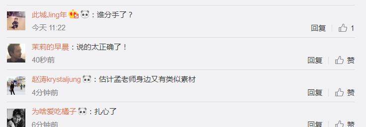 孟非回应乐嘉,孟非乐嘉事件