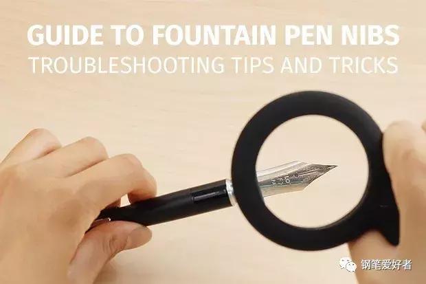 写钢笔字时需要微调笔尖的方向吗,钢笔笔尖不顺滑怎么处理