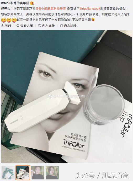 范冰冰的品牌fan beauty卖的好吗 (范冰冰fanbeauty品牌收益)