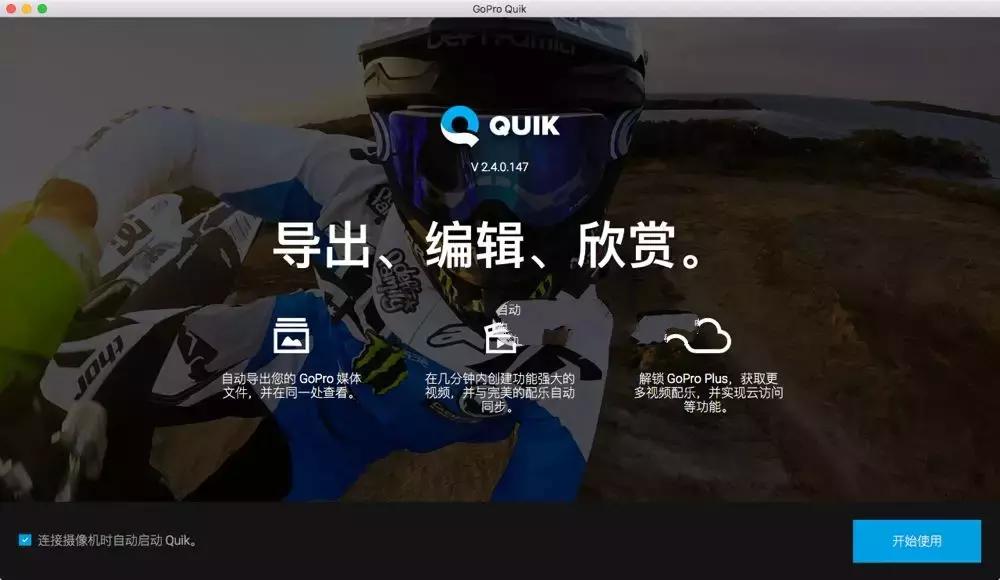 濡備綍鐢╭uik,鎬庝箞鐢╭uik