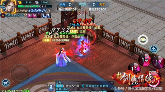 剑侠情缘手游华山论剑最强阵容,新剑侠情缘天忍一套技能怎么打