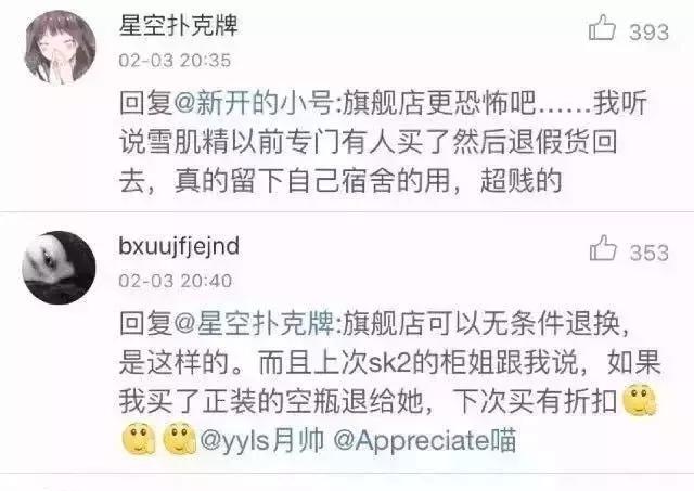 化妆品造假涉案3亿,化妆品造假到底有多可怕