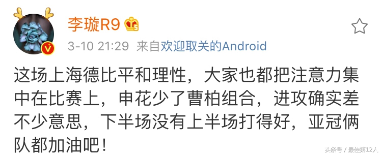 中超上海上港对上海申花现场直播,中超上海上港