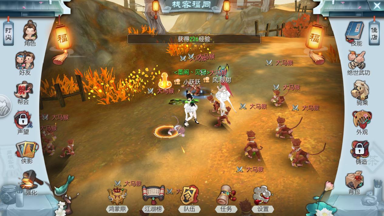 武林外传手游最新公测,武林外传手游最新版本攻略