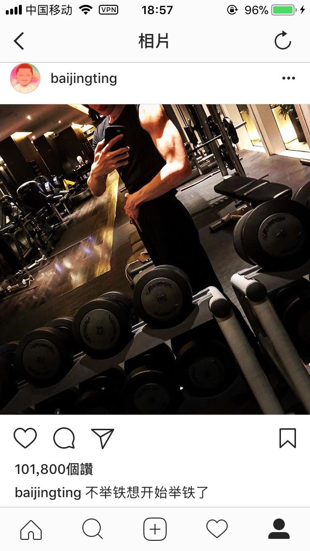 易烊千玺白敬亭王嘉尔,白敬亭易烊千玺抖音视频