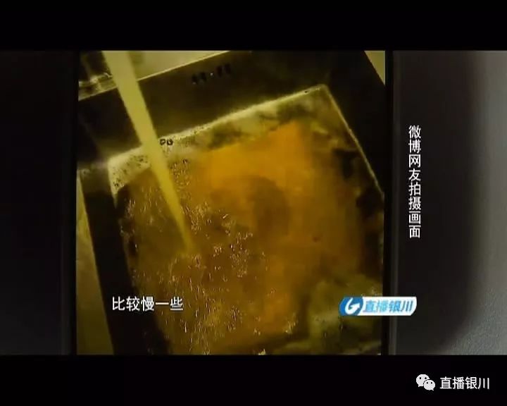 调查||粉色衣服洗成了黄色，兴洲花园居民：我家这不是水