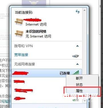 怎样用手机wifi查看wifi密码,手机网页怎么查看无线wifi密码
