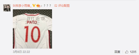 迪丽热巴贝克汉姆写真,帕托评价迪丽热巴视频