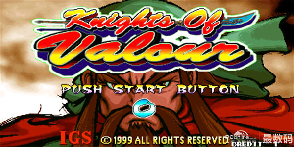 赌1万，80后的你绝对玩过的街机（限男生）