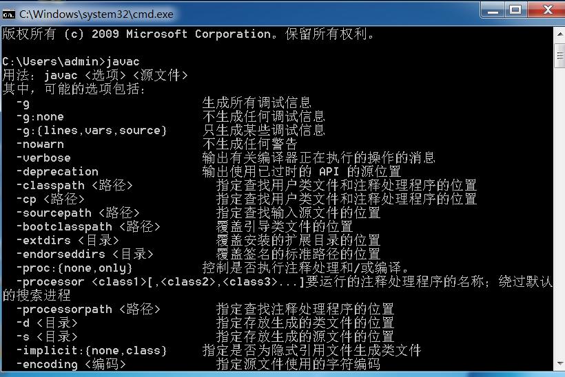 java记事本在哪,记事本上编写java代码