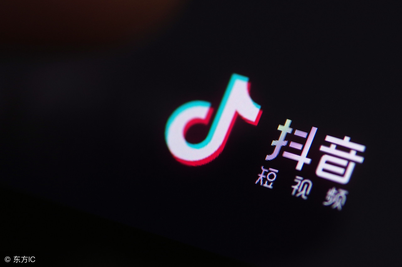 抖音和快手哪个更敢于说实话,抖音和快手哪个日活高