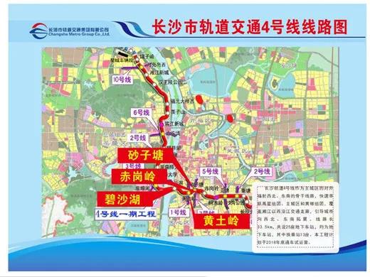长沙地铁4号线2022年运营时间,长沙地铁13号线预计什么时候开工
