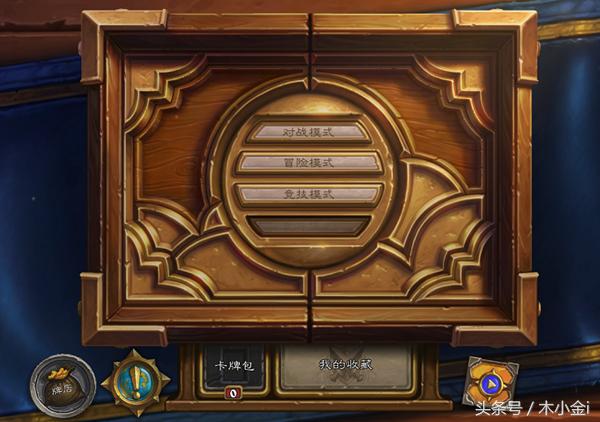 炉石传说助手官网,炉石传说官方助手是哪个