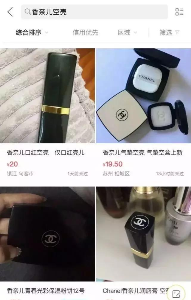 化妆品造假视频教程,化妆品造假到底有多可怕
