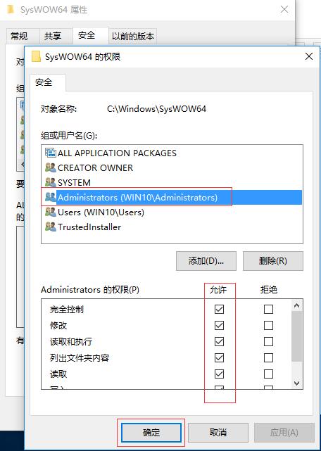 windows10系统安装office2010,windows10系统安装office2007