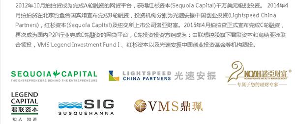 四千拍拍贷三年9560元高吗,拍拍贷合法吗最新信息