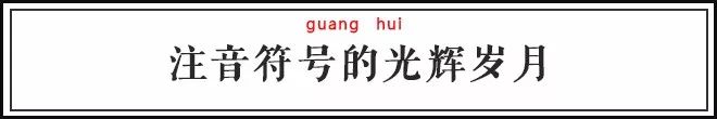字典里奇怪的字,字典符号大全