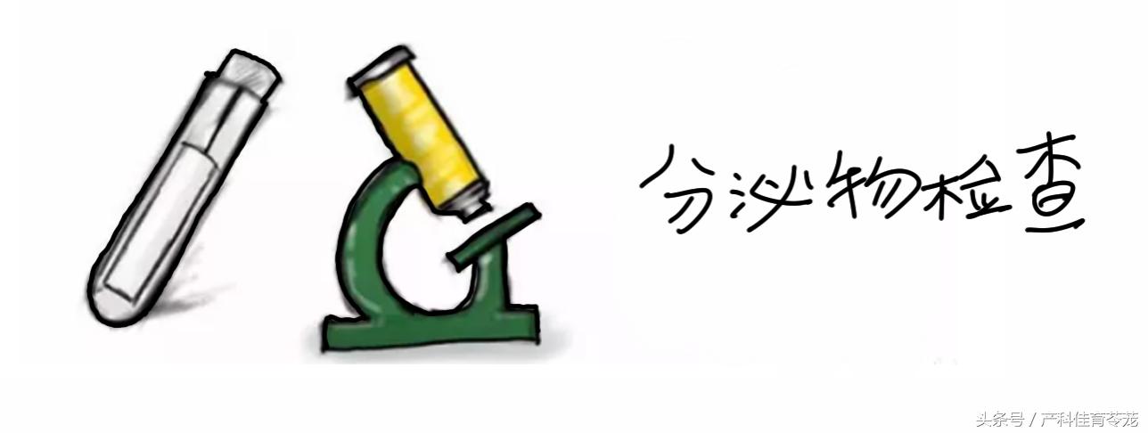 治疗妇科外阴瘙痒用什么洗最好,外阴瘙痒有破溃处擦什么药有效