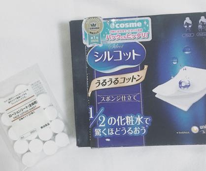 油皮祛痘印适合的水乳平价学生,美白面霜推荐平价学生祛痘印