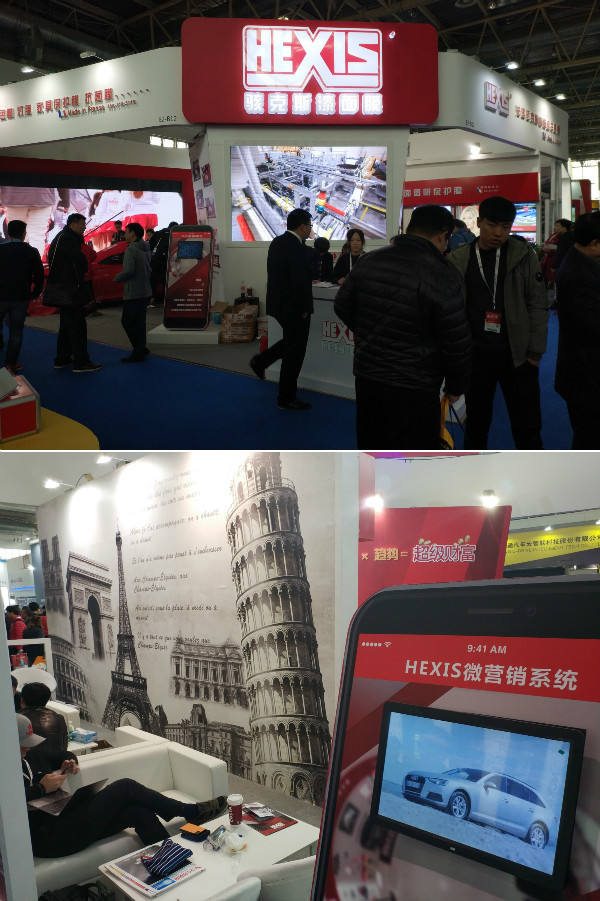 2021北京雅森汽车用品展会信息表,北京2022雅森汽车展览会