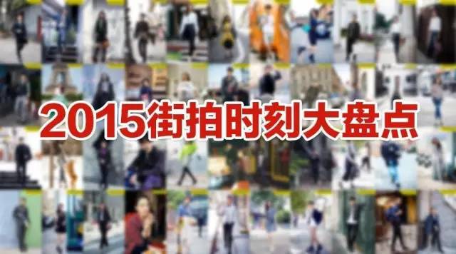 夏天来啦不同穿搭,夏天来啦穿什么衣服